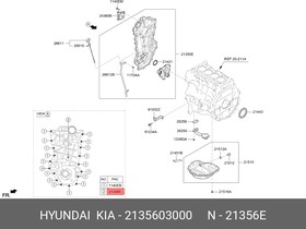 2135603000, БОЛТ ФЛАНЕЦ М6 ЦЕПИ ГРМ