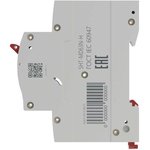 Расцепитель независимый для модульных устройств YON max типов MD63 и MDR63 230В ...