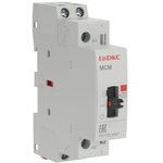 Контактор модульный max типа MCМ с ручным управлением 2P 25A 240В 2НО YON ...