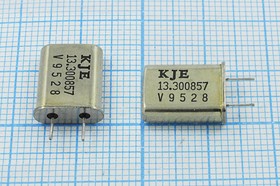 Кварцевый резонатор 13300,857 кГц, корпус HC49U, 1 гармоника, 5мм (KJE 13.300857)