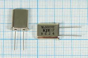 Резонатор кварцевый 16.000312МГц в корпусе HC49U, под нагрузку 17пФ; 16000,312 \HC49U\17\\\\1Г