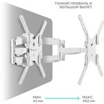 ONKRON M5 WHITE, ONKRON M5W, Кронштейн ONKRON