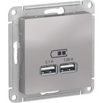 Systeme Electric AtlasDesign Алюминий USB, 5В, 1 порт x 2,1 А ...