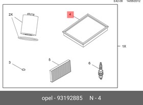 93192885, Фильтр воздушный OPEL: ASTRA H 2004-2014, ZAFIRA B 2005-2015