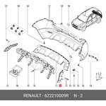 622210009R, Кронштейн бампера задн лев RENAULT: DUSTER 12-