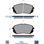 RR-21815-SPD, Колодки тормозные