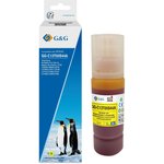 GG-C13T00S44A, Чернила G&G, аналог Epson C13T00S44A желтый 70 ml