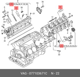 077103671C, Уплотнитель