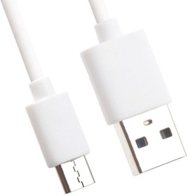 USB кабель LP USB Type-C белый, коробка