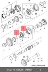 94580261, Кольцо стопорное КПП