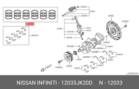 12033JK20D, Кольцо поpшневое