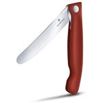 Нож кухонный Victorinox Swiss Classic, столовый, 110мм, заточка серрейтор ...