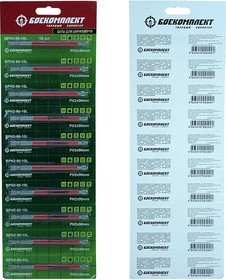Фото 1/3 BPH2-90-10L Биты PH2x90мм, сталь S2, 10шт ЛЕНТА, БОЕКОМПЛЕКТ
