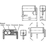 Шариковый переключатель отклонения, 24В, 10мА, ON-OFF, 5x5x12,5, 2P ...