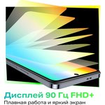 Смартфон Infinix X6528B Hot 40i 128Gb 8Gb золотой моноблок 3G 4G 2Sim 6.56" ...