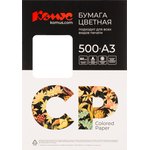 Бумага цветная Комус CP (А3,80г, оранжевый интенсив) пачка 500л