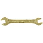 14305, Ключ рожковый, 12 х 13 мм, желтый цинк