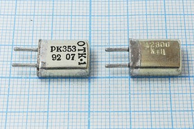 Кварцевый резонатор 12800 кГц, корпус HC25U, S, точность настройки 50 ppm, стабильность частоты 100/-30~60C ppm/C, марка РК353МА-9БХ, 1 гарм