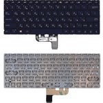 Клавиатура для ноутбука Asus Zenbook UX334FAC темно-синяя с подсветкой