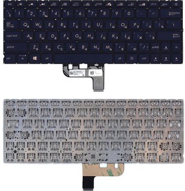 Клавиатура для ноутбука Asus Zenbook UX334FAC темно-синяя с подсветкой
