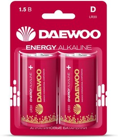 Элемент питания алкалиновый D/LR20 1.5В Energy Alkaline 2021 BL-2 (уп.2шт) DAEWOO 5030022