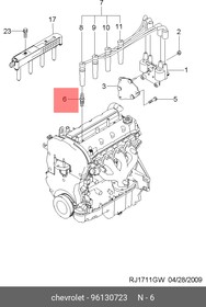 96130723, Свеча зажигания NEXIA LAN NUB LACETTI