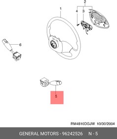 96242526, Переключатель подрулевой Daewoo Matiz; Chevrolet Lanos, Spark; ZAZ Sens указателя поворотов (c ПТФ)