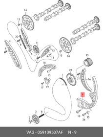 Фото 1/2 059109507AF, Натяжитель ремня ГРМ AUDI Q7 [4L] (2005-2015)