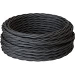 Силовой кабель Retro Electro, ретро, 3х2,5, черный, длина бухты 20 2254740