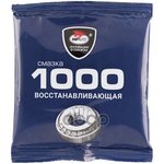 ВМПАВТО Смазка МС 1000 многофункциональная /1102/ (50гр.)стик-пакет