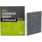 LCT102/2226K, Фильтр салонный LivCar с активированным углём ОЕМ 8713928010 ...