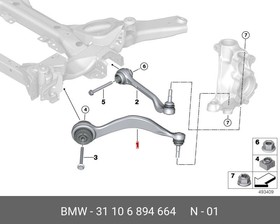 31106894664, Тяга с гидравлической опорой П