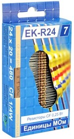 EK-R24/7, Набор выводных резисторов CF-25, 5%, 1 МОм-9,1 МОм, 24 номинала по 20 шт.