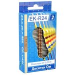 EK-R24 / 2, Set of terminal resistors CF-25, 5%, 10 Ohm-91 Ohm, 24 ratings, 20 pcs.