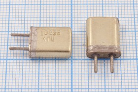 Резонатор кварцевый 10.235МГц в металлическом корпусе с жесткими выводами МА=HC25U; 10235 \HC25U\\\\РК353МА\1Г