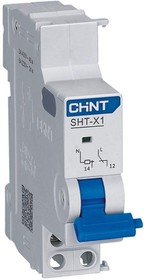 Расцепитель независимый SHT-X1 AC 24В/48В DC 24В/48В для NXB-63 (R) CHINT 814988