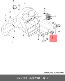 96507984, Выключатель