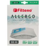 Мешки Filtero SIE 01 Allergo для пылесосов Siemens, Bosch (4 штуки)