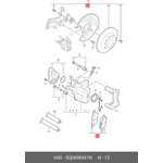 5Q0698451N, Колодки тормозные VW Golf 7 AUDI A3 (12-),TT (14-) задние (4шт.) OE