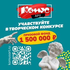 Кисть художественная Комус Арт синтетика средн.жест, кругл.,№3,длинная ручка | купить в розницу и оптом