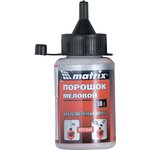 84857, Порошок меловой красный, 50 г, для разметочных шнуров