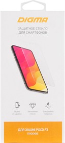 Фото 1/5 Защитное стекло для экрана Digma для Xiaomi Poco F3 прозрачная 1шт. (DGG1XPF3AA)