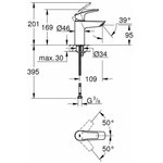 Смеситель Eurosmart однорычажный для раковины, S-Size () 32467003