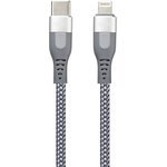 USB-C кабель REMAX Super PD Fast Charging Cable Lightning 8 pin RC-151cl (серебро)