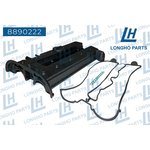 8890222 Крышка клапанная пластик) CHEVROLET EPICA EVANDA LACETTI 96376396 9050194