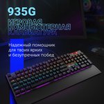 Клавиатура Оклик 935G RAGNAR механическая черный USB Multimedia for gamer LED ...