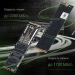 Накопитель SSD Digma PCIe 3.0 x4 512GB DGSM3512GS33T Mega S3 M.2 2280