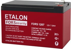 Аккумулятор премиум ETALON FORS 1207 (12В / 7Ач)