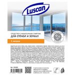 Средство для стекол и зеркал Luscan 5л с нашат.спиртом канистра