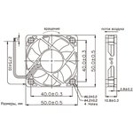 KF0510B1H-R, Вентилятор 12В, 50х50х10мм ...